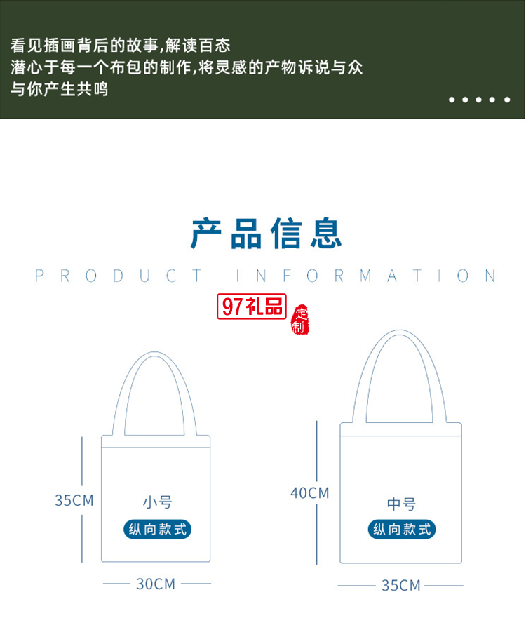 牛油果帆布包购物袋创意大容量