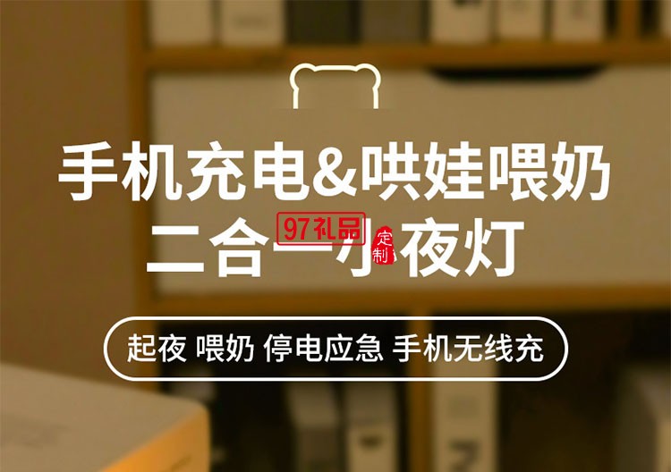 手机无线充台灯