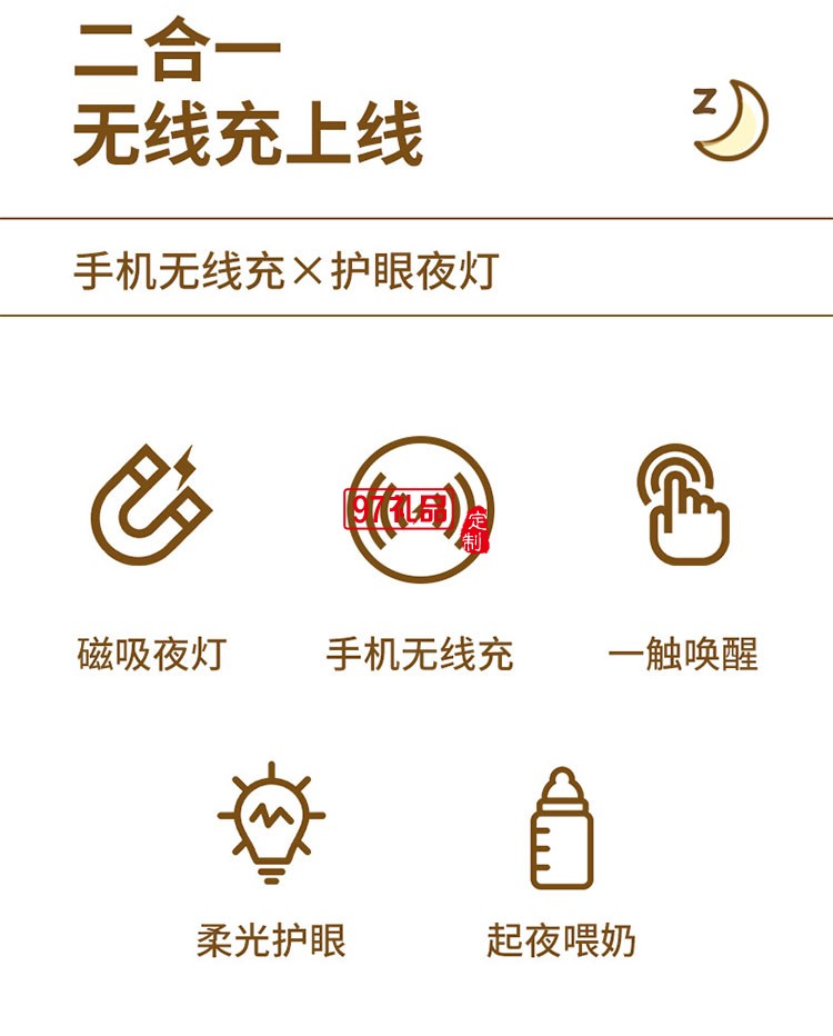 手机无线充台灯