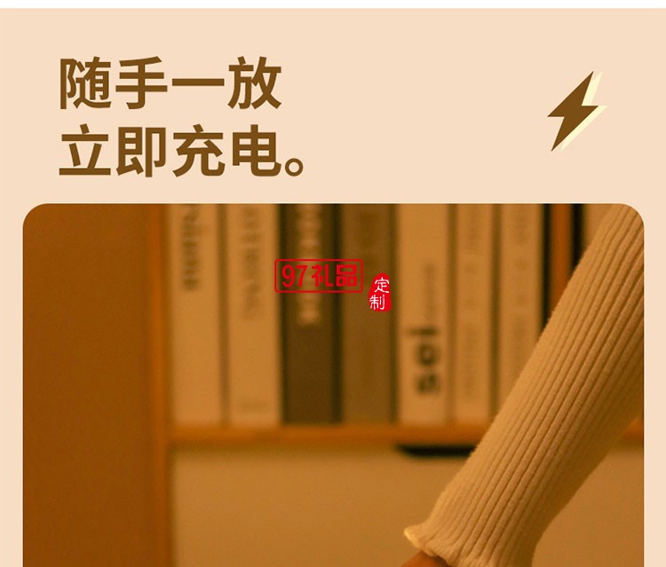 手机无线充台灯