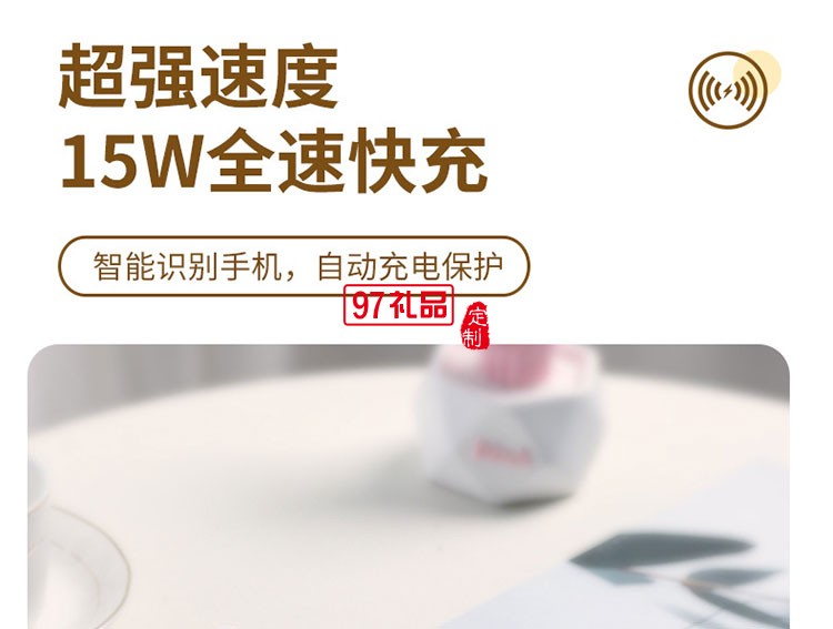 手机无线充台灯