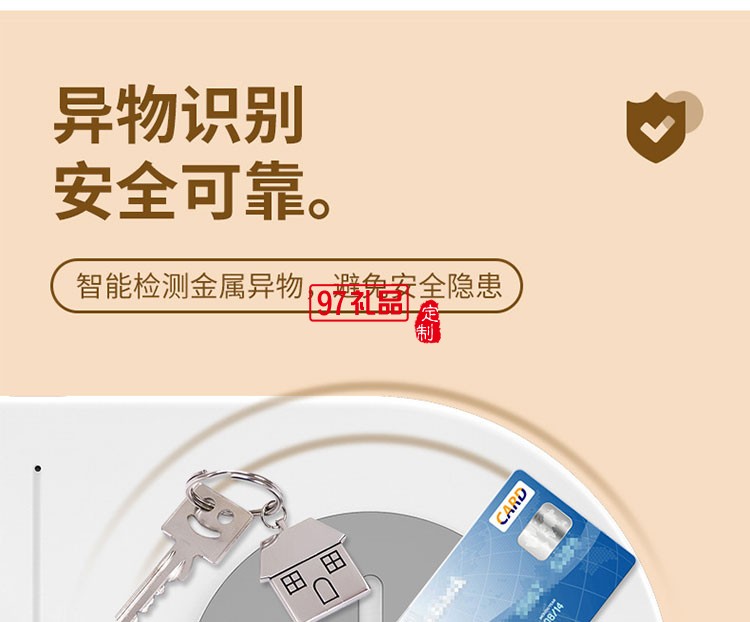 手机无线充台灯