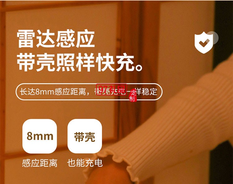 手机无线充台灯