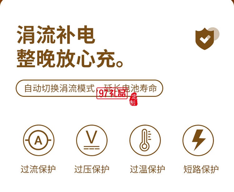 手机无线充台灯