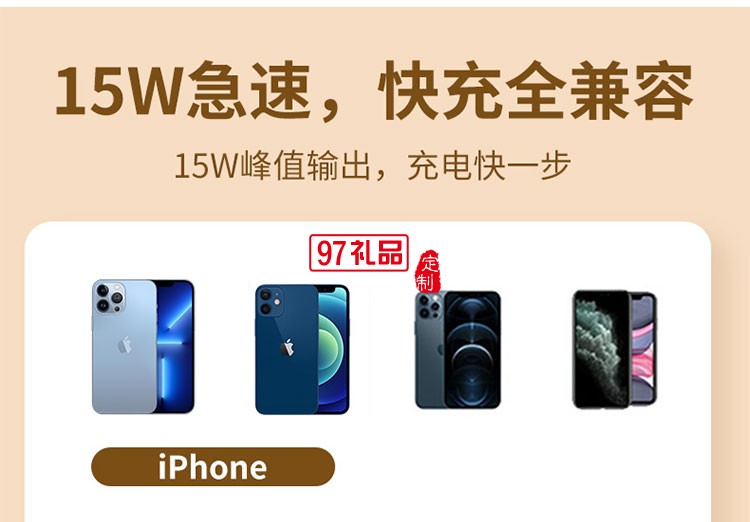 手机无线充台灯