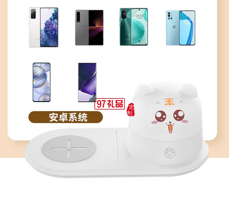 手机无线充台灯