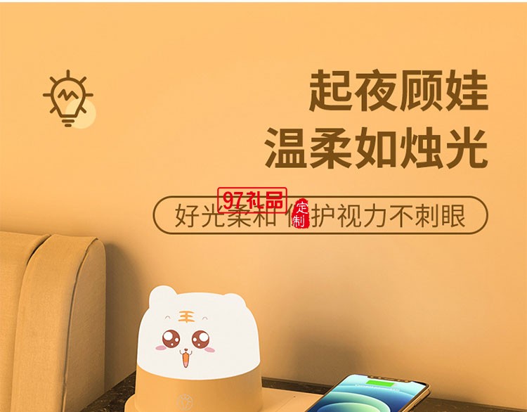 手机无线充台灯