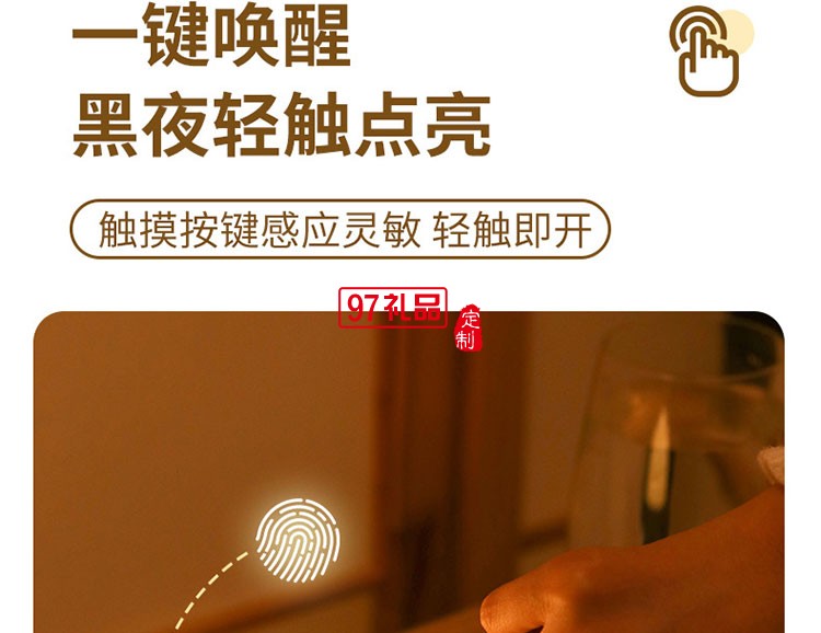 手机无线充台灯