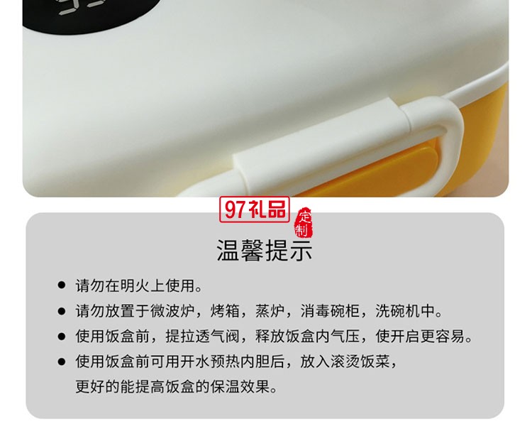 免注水保温饭盒智能温度显示防溢便当盒