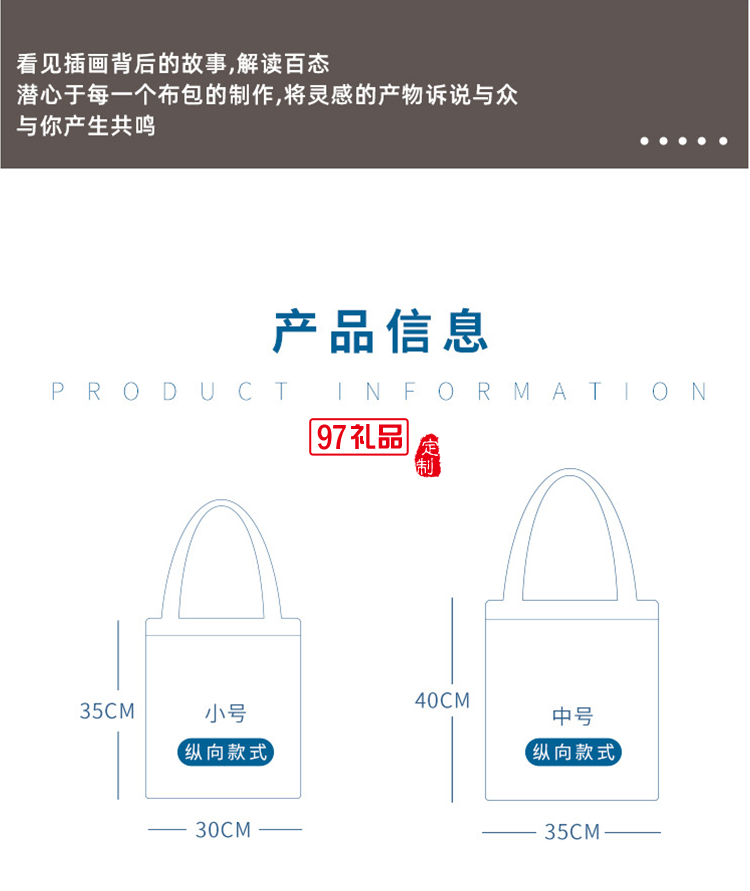 可爱猫咪少女单肩帆布包日系日系手提袋