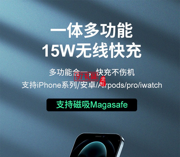 新款磁吸适用iPhone13 Magsafe快充三合一无线充电器