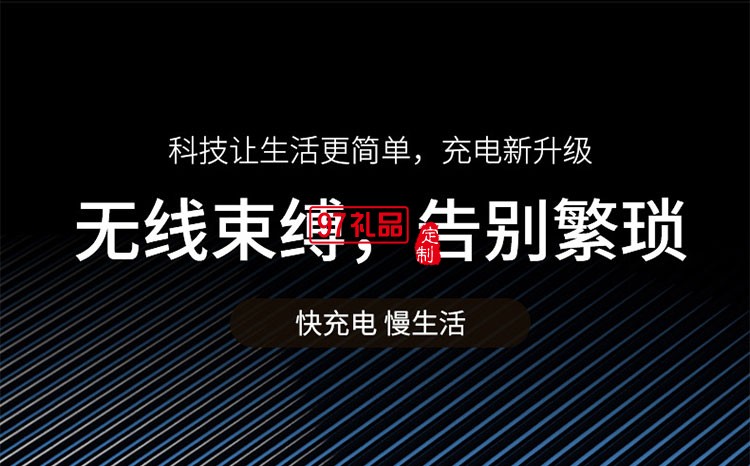 三合一无线充电器多功能桌面快充支架