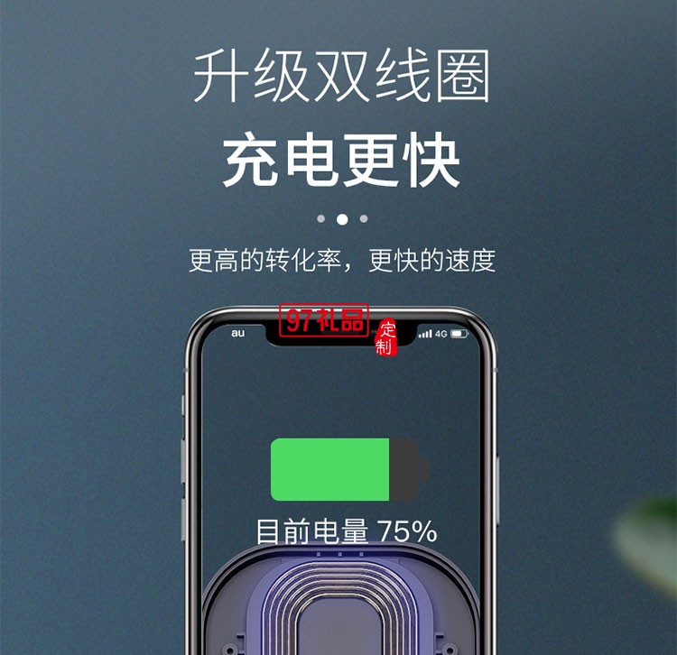 叠伸缩手机无线充礼品logo 手机支架