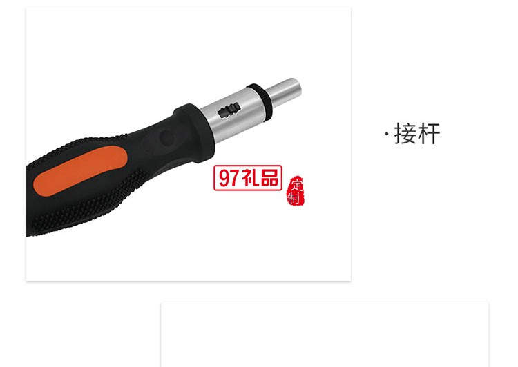 礼品工具箱套装18件套 