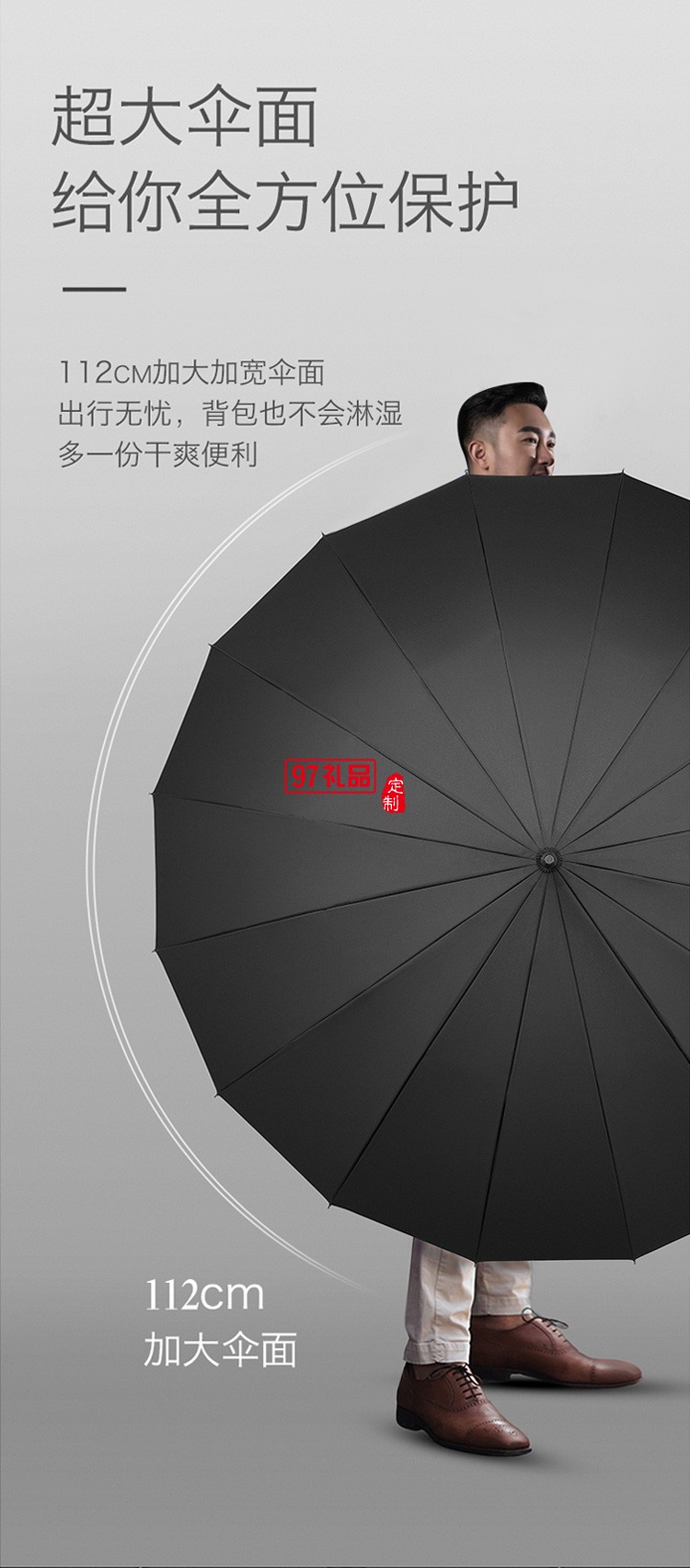 左都大号雨伞半自动长柄雨伞直杆伞商务伞16骨抗风雨伞超大双人女士雨伞
