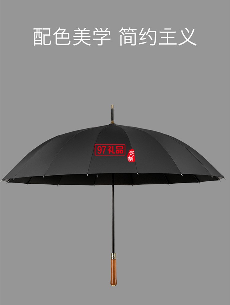 左都大号雨伞半自动长柄雨伞直杆伞商务伞16骨抗风雨伞超大双人女士雨伞