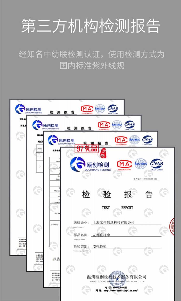 左都大号雨伞半自动长柄雨伞直杆伞商务伞16骨抗风雨伞超大双人女士雨伞