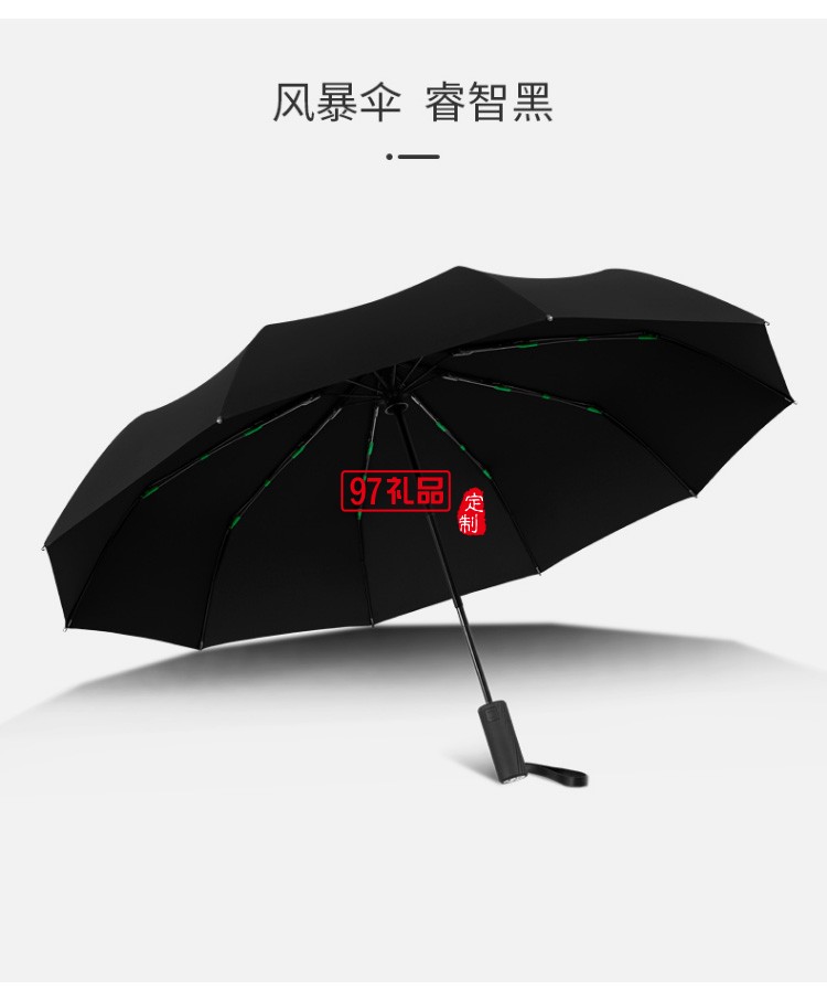 左都德国全自动雨伞折叠伞大号超大晴雨s伞营女两用防风暴伞男士自动伞