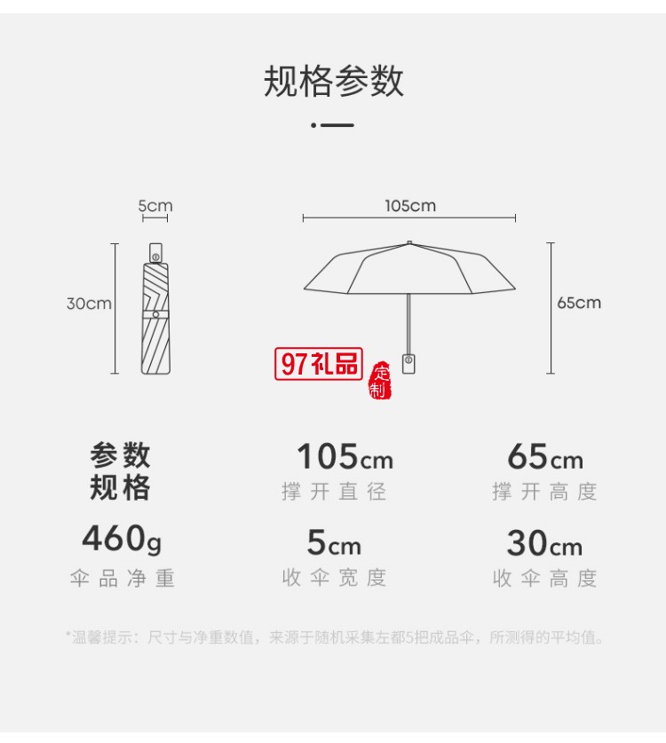 左都德国全自动雨伞折叠伞大号超大晴雨s伞营女两用防风暴伞男士自动伞