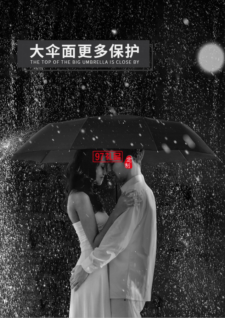 都全自动雨伞男折叠雨s伞晴雨两用营自开自收女三折车载防风雨伞晴雨伞大号