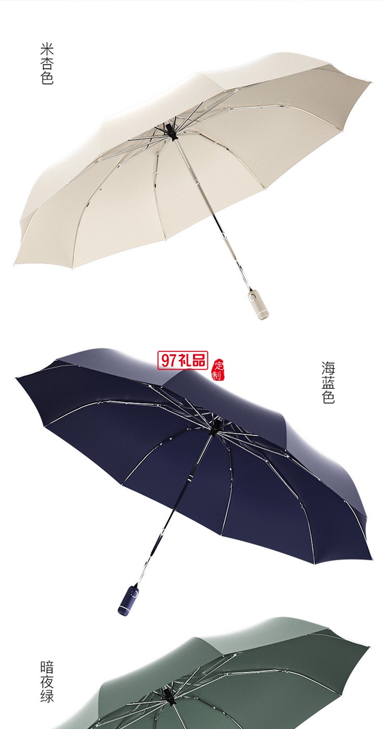 左都雨伞自动加大加固加厚全自动男士学生折叠伞反向伞女晴雨两用营雨伞女
