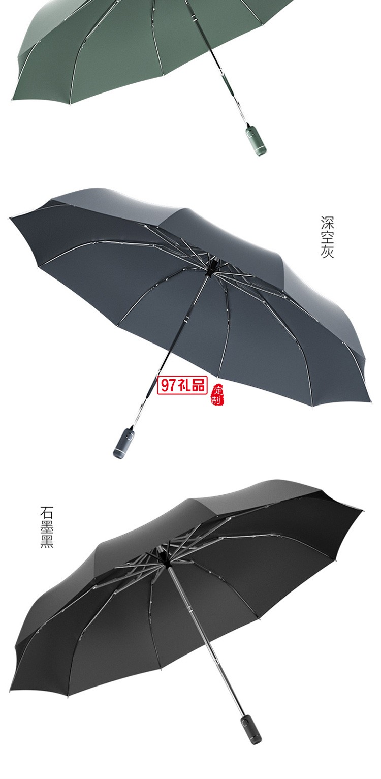 左都雨伞自动加大加固加厚全自动男士学生折叠伞反向伞女晴雨两用营雨伞女