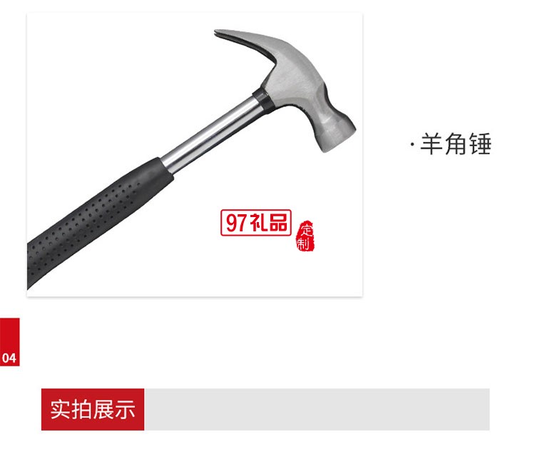 家用五金工具箱套装 12件套