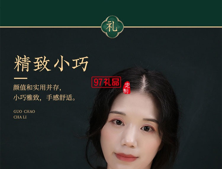 公司商务礼品套装实用企业会议年会客户伴手礼印logo创意纪念礼物