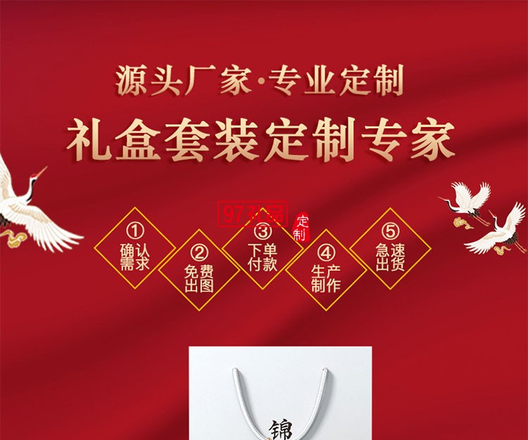 创意礼品套装定logo制员工礼品实用周年庆活动礼品套盒夏季伴手礼