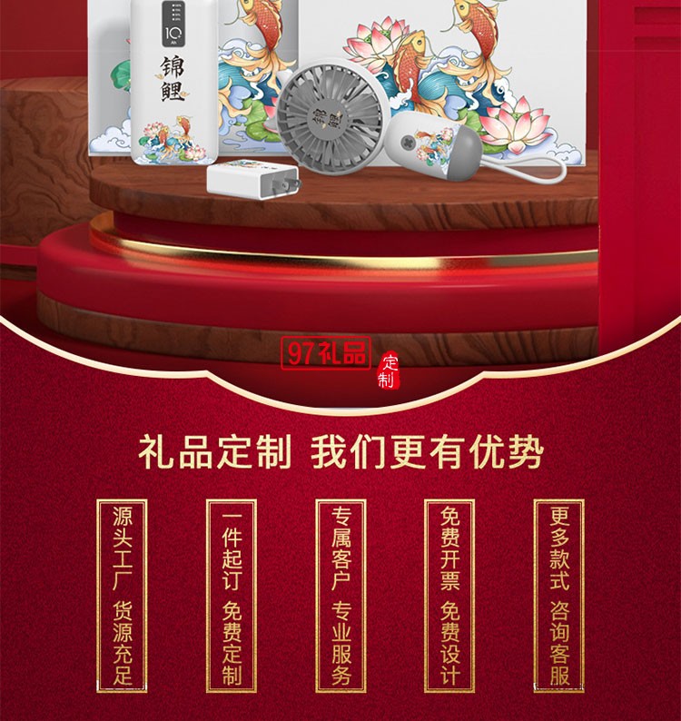 伴手礼商务礼品套装