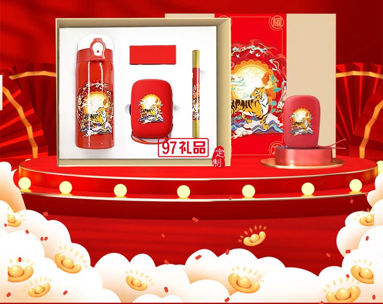 商务礼品套装伴手礼 