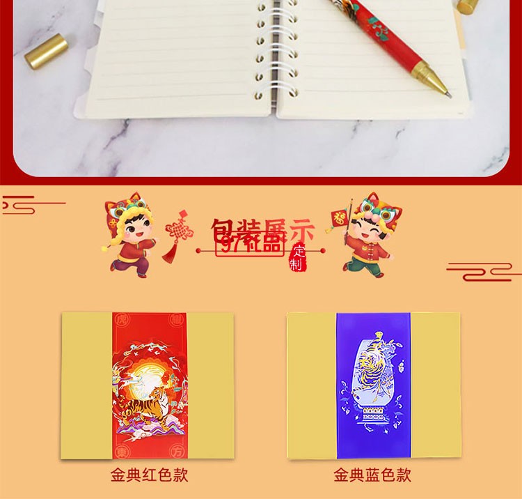 商务礼品套装伴手礼 