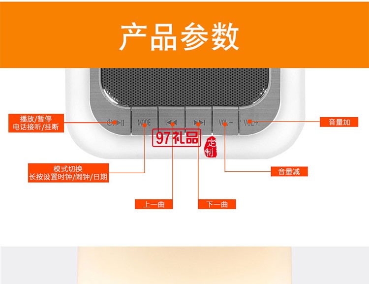 无线蓝牙音响  会变色的音响