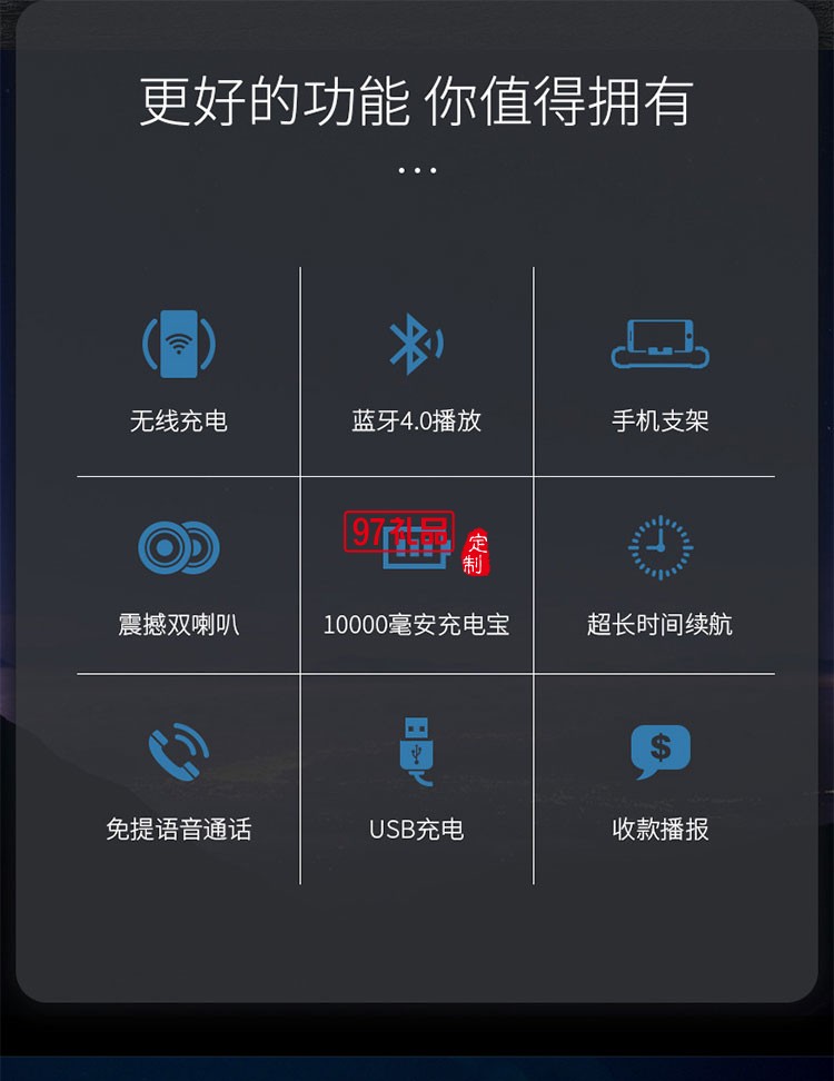 升级版双音响重低音响无线充充电宝手机支架四合一体机