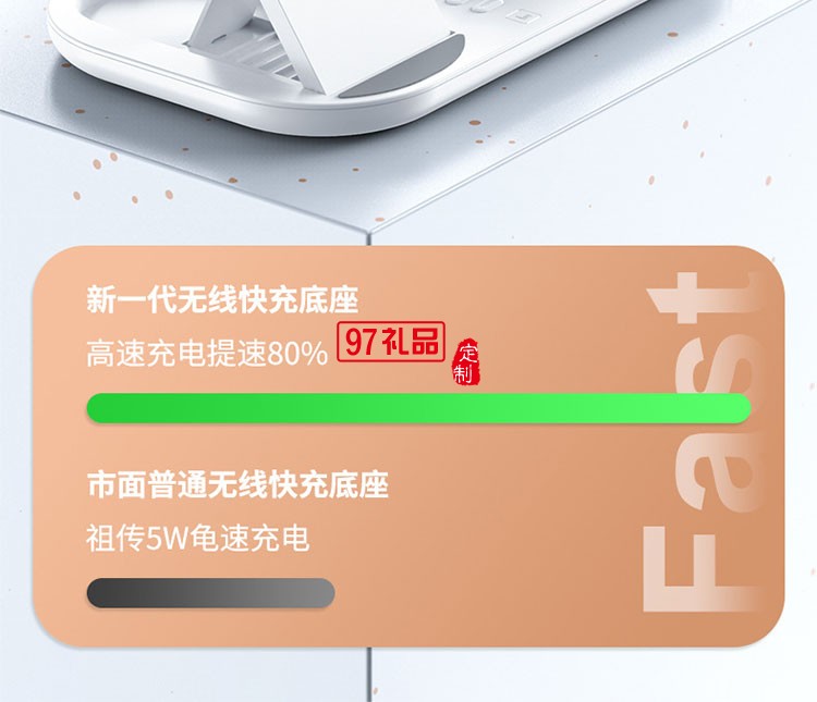 磁吸无线快充电器三合1