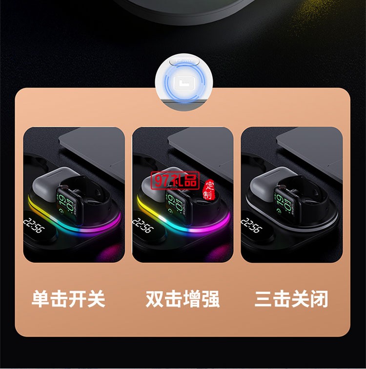 磁吸无线快充电器三合1