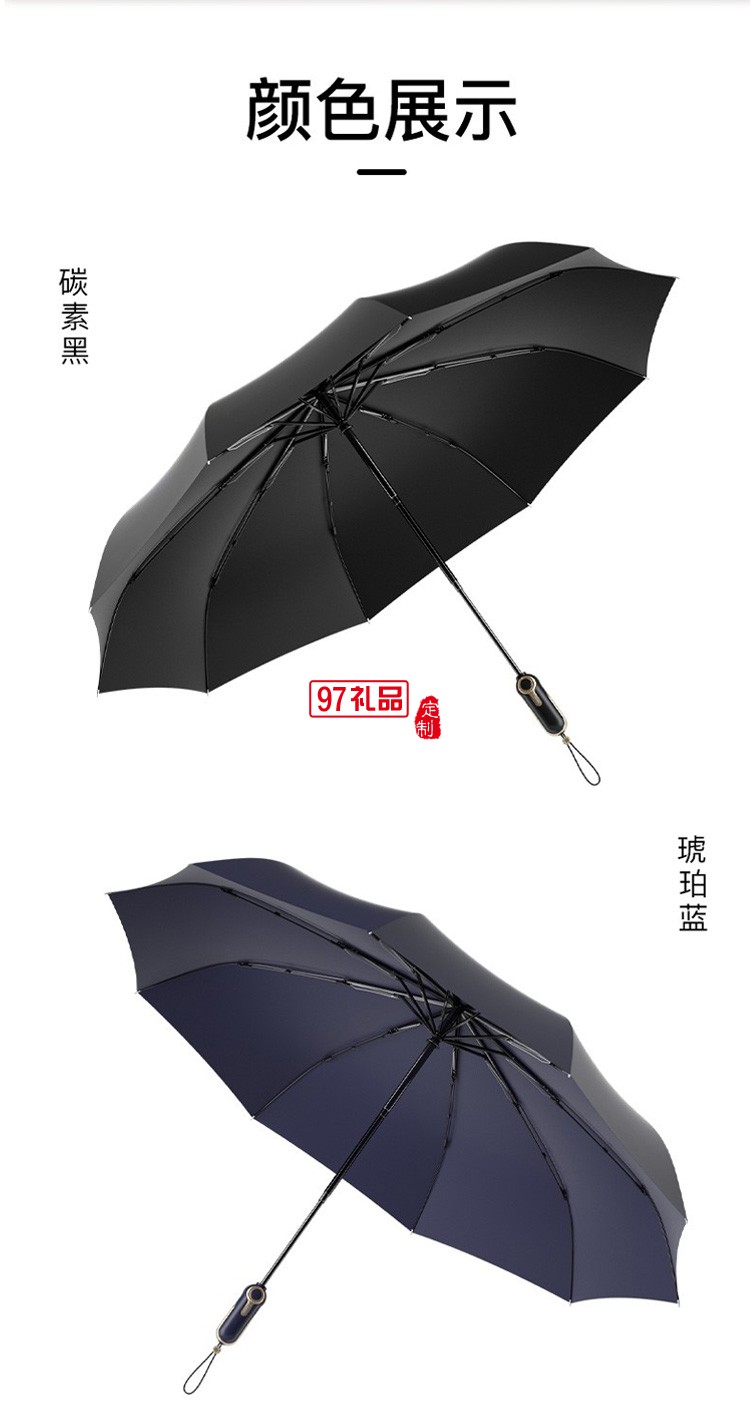 左都雨伞加大加固加厚男士学生帅气全自动收缩双人折叠伞营女晴雨两用黑色