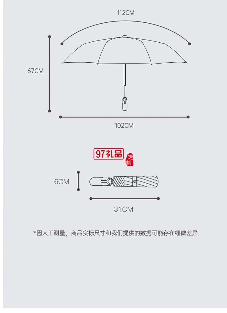 左都雨伞加大加固加厚男士学生帅气全自动收缩双人折叠伞营女晴雨两用黑色