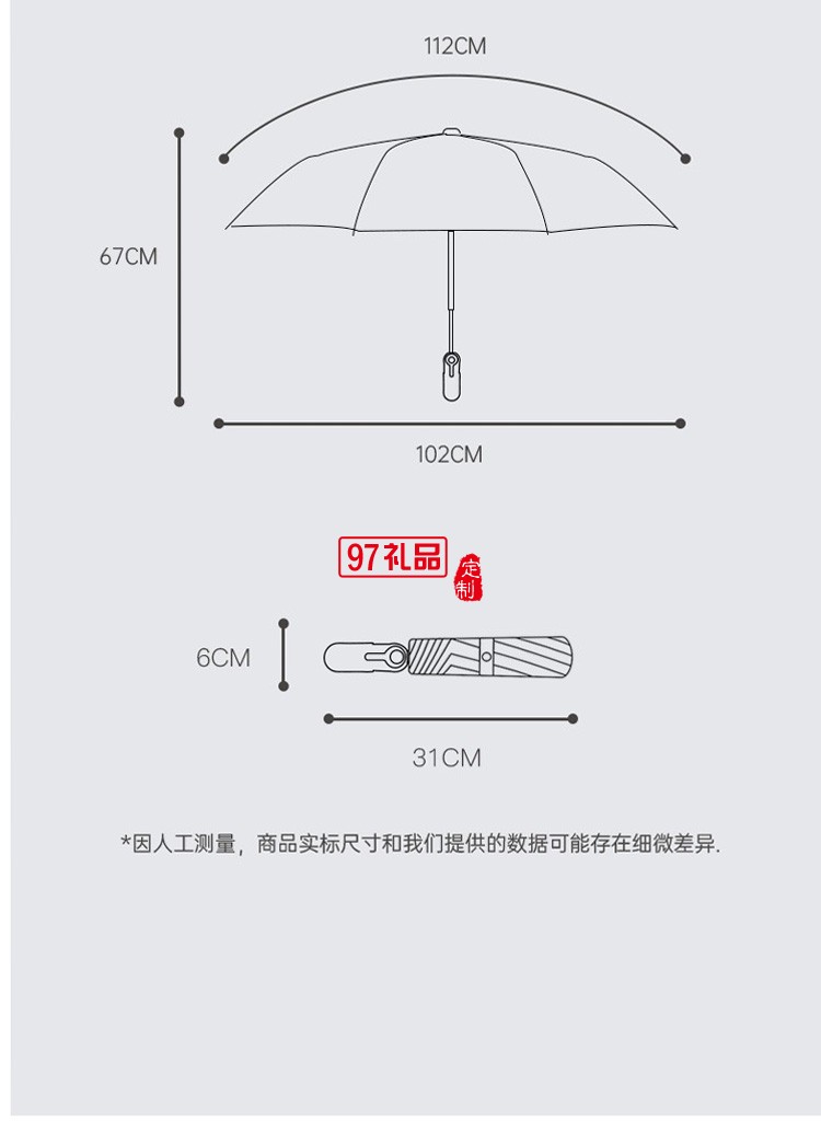 左都雨伞加大加固加厚男士学生帅气全自动收缩双人折叠伞营女晴雨两用黑色