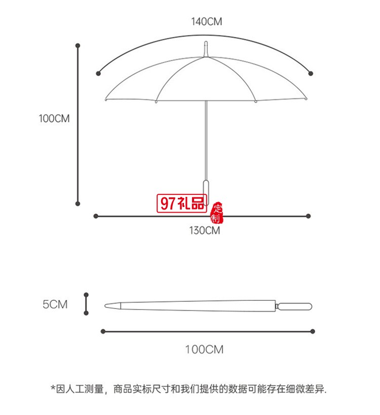 左都雨伞大半自动伞长柄伞营雨伞长柄大伞女直杆伞男新品511雨伞男士超大