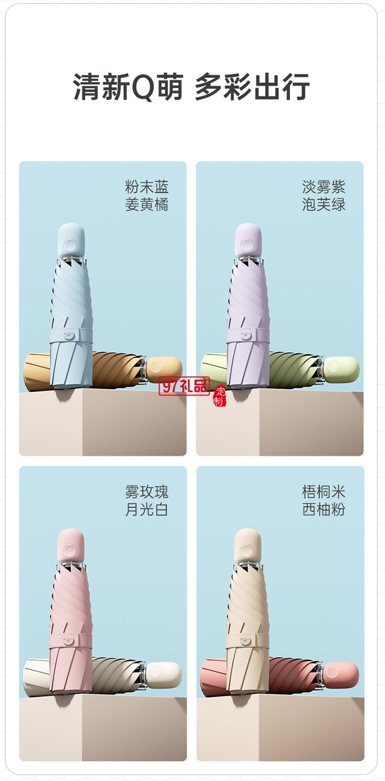 左都晴雨遮阳遮雨两用伞女生黑胶伞小太阳伞自动防晒伞女防紫外线五折自动伞