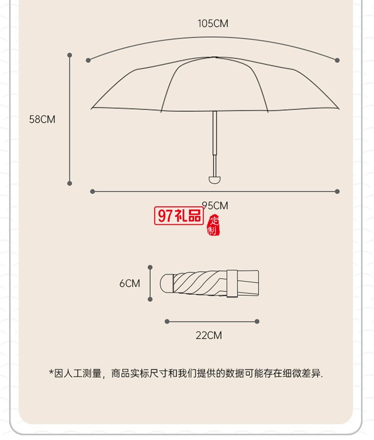 左都晴雨遮阳遮雨两用伞女生黑胶伞小太阳伞自动防晒伞女防紫外线五折自动伞