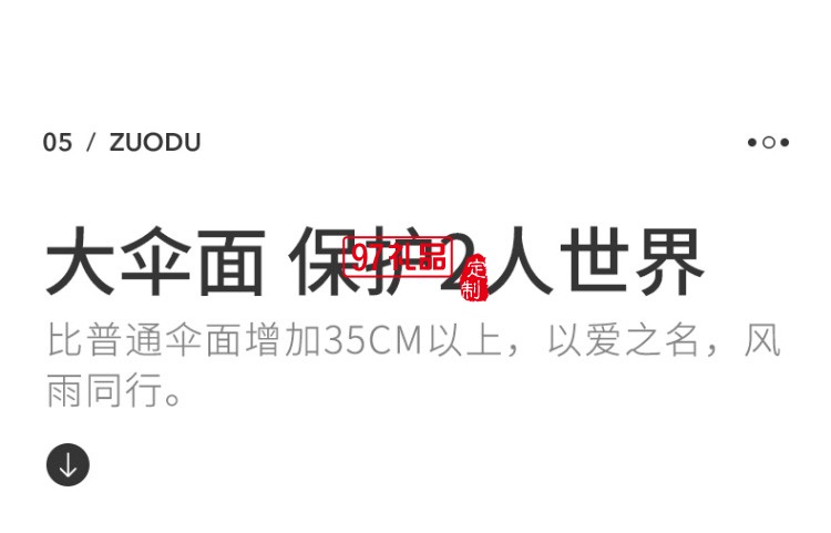 左都长柄直杆伞自动雨伞男晴雨两用伞大雨伞长柄复古直柄伞长柄伞商务大伞