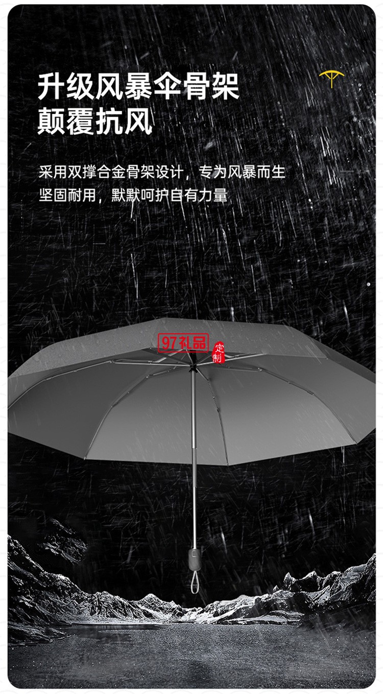 左都小雨伞女晴雨两用伞自动全自动折叠伞小巧便携雨伞男士学生帅气五折伞