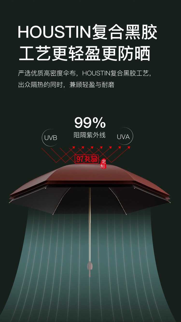 左都太阳伞遮阳伞女晴雨两用黑胶小巧便携防晒防紫外线五折迷你伞