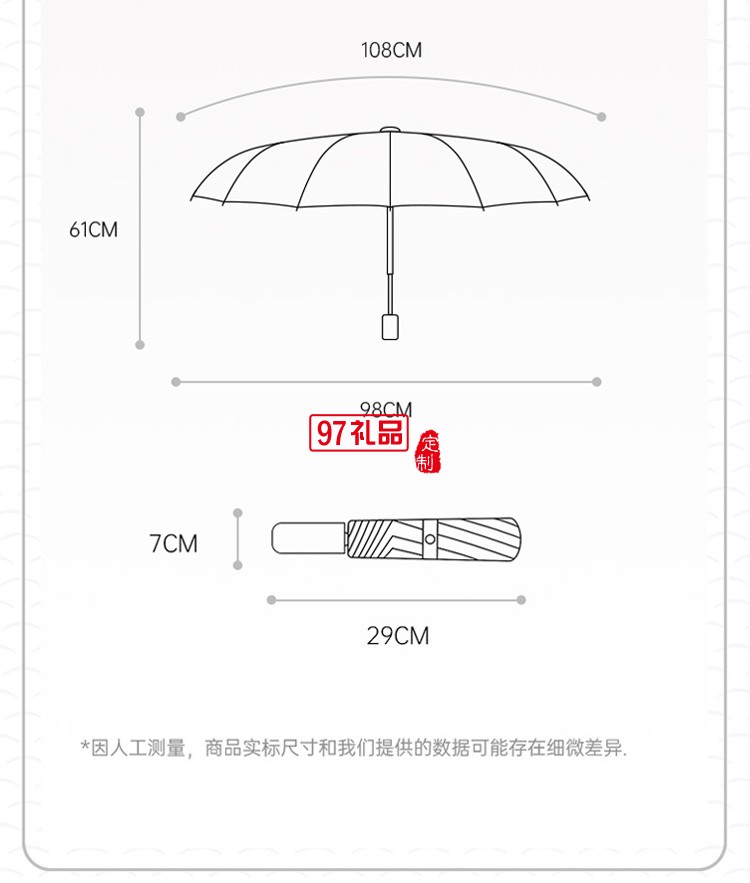 左都16骨黑胶遮阳伞女太阳伞防晒防紫外线自折叠伞学生雨伞