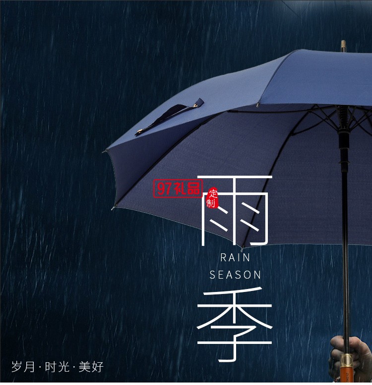 超大高尔夫伞高端复古实木长柄雨伞自动晴雨伞直杆礼品广告伞批发