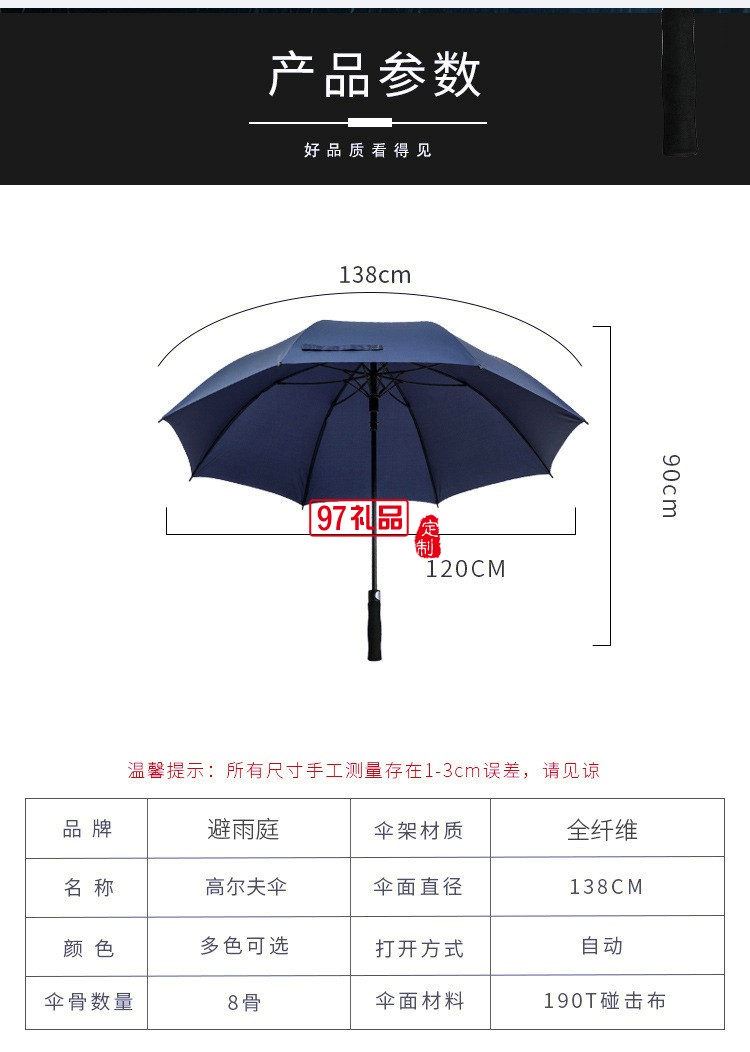 超大高尔夫伞高端复古实木长柄雨伞自动晴雨伞直杆礼品广告伞批发