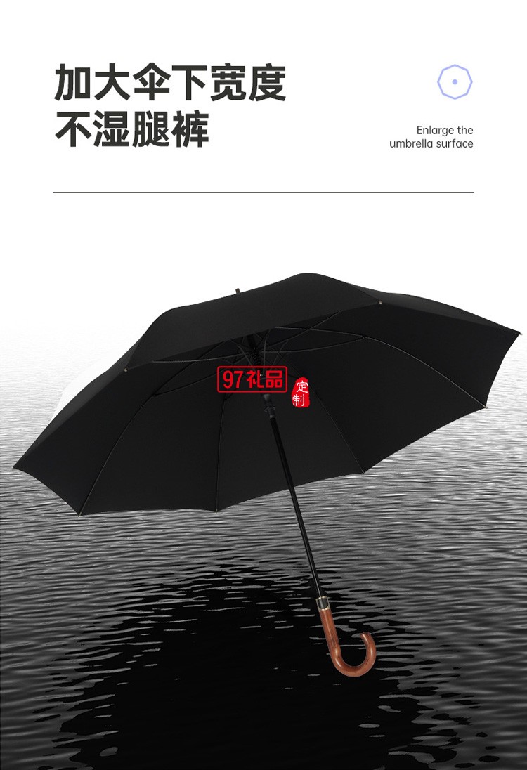 长柄高尔夫伞 复古木柄商务礼品广告伞印LOGO 弯柄直杆高尔夫雨伞