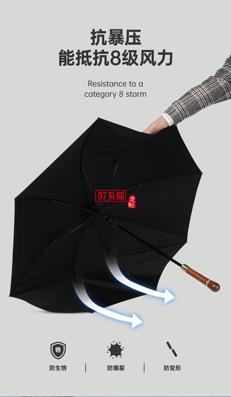 长柄高尔夫伞 复古木柄商务礼品广告伞印LOGO 弯柄直杆高尔夫雨伞